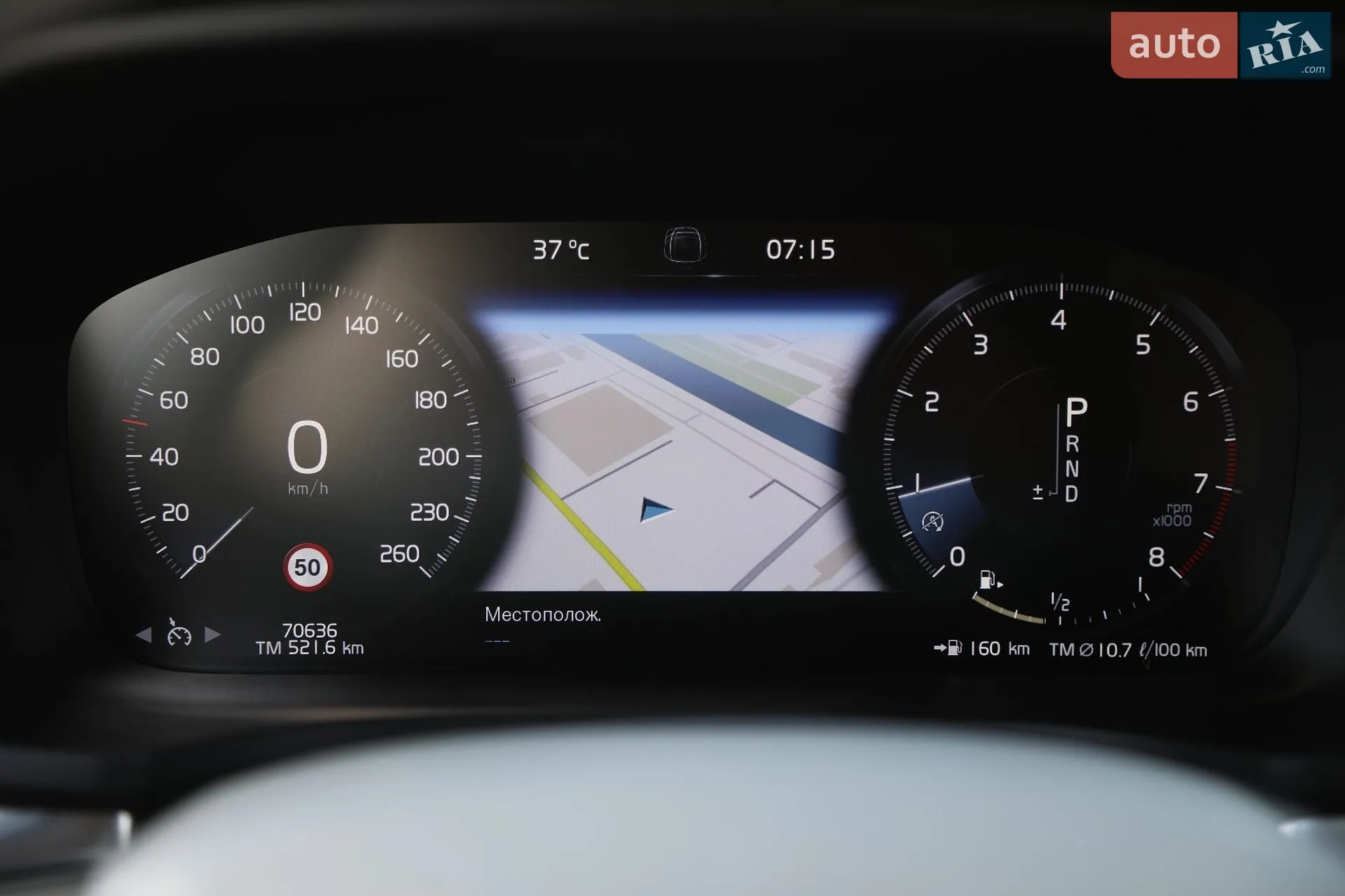 2019 Volvo V60 - мініатюра 22