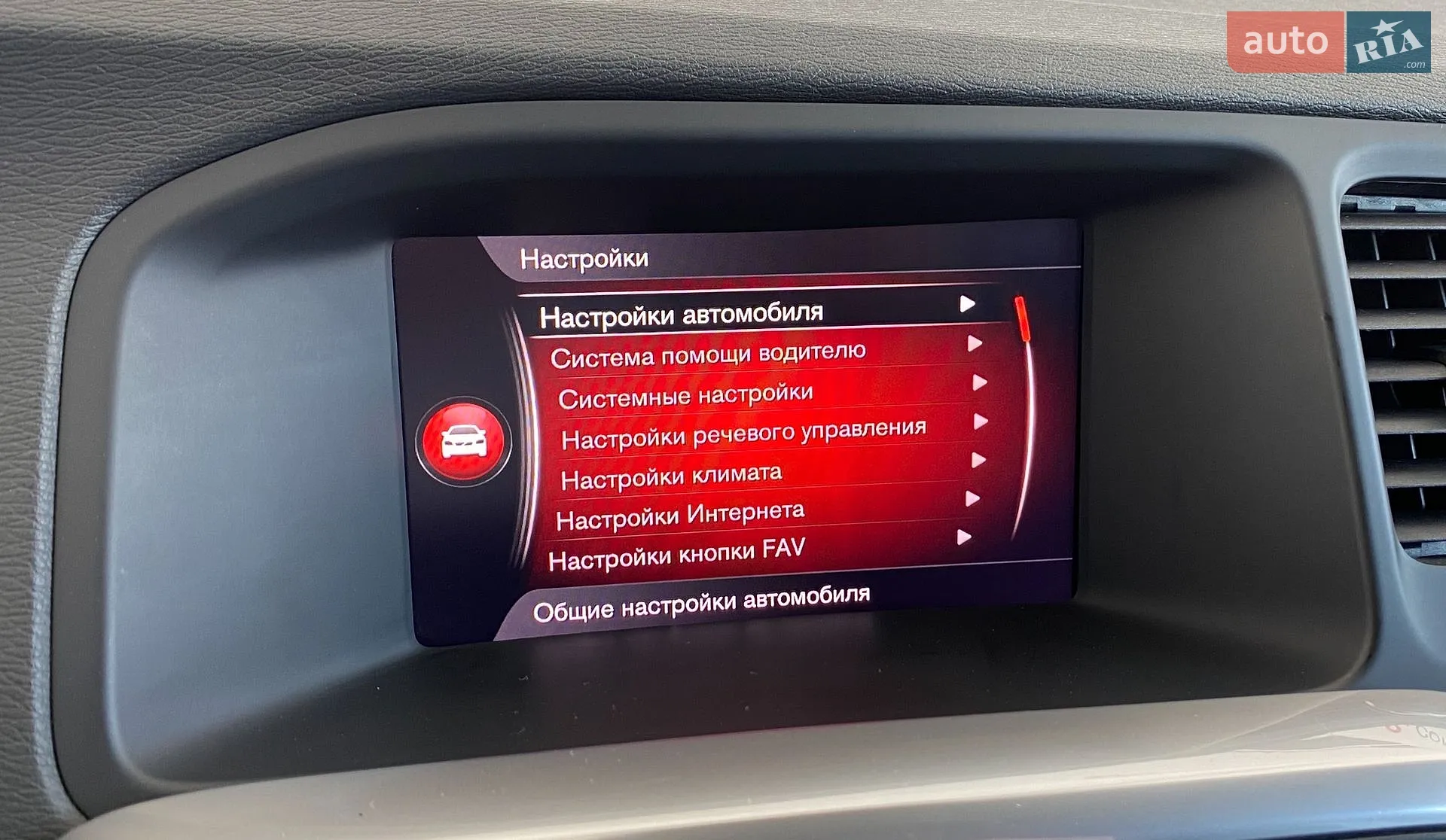 2018 Volvo V60 - мініатюра 24