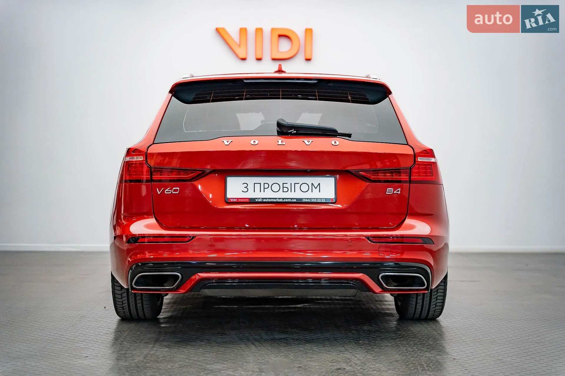 2021 Volvo V60 - мініатюра 6