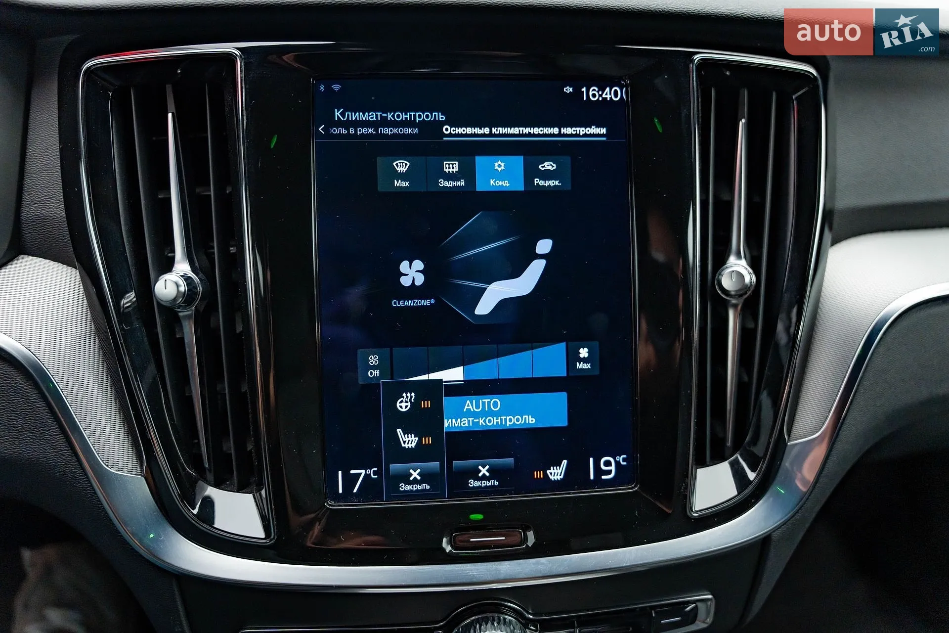 2021 Volvo V60 - мініатюра 20