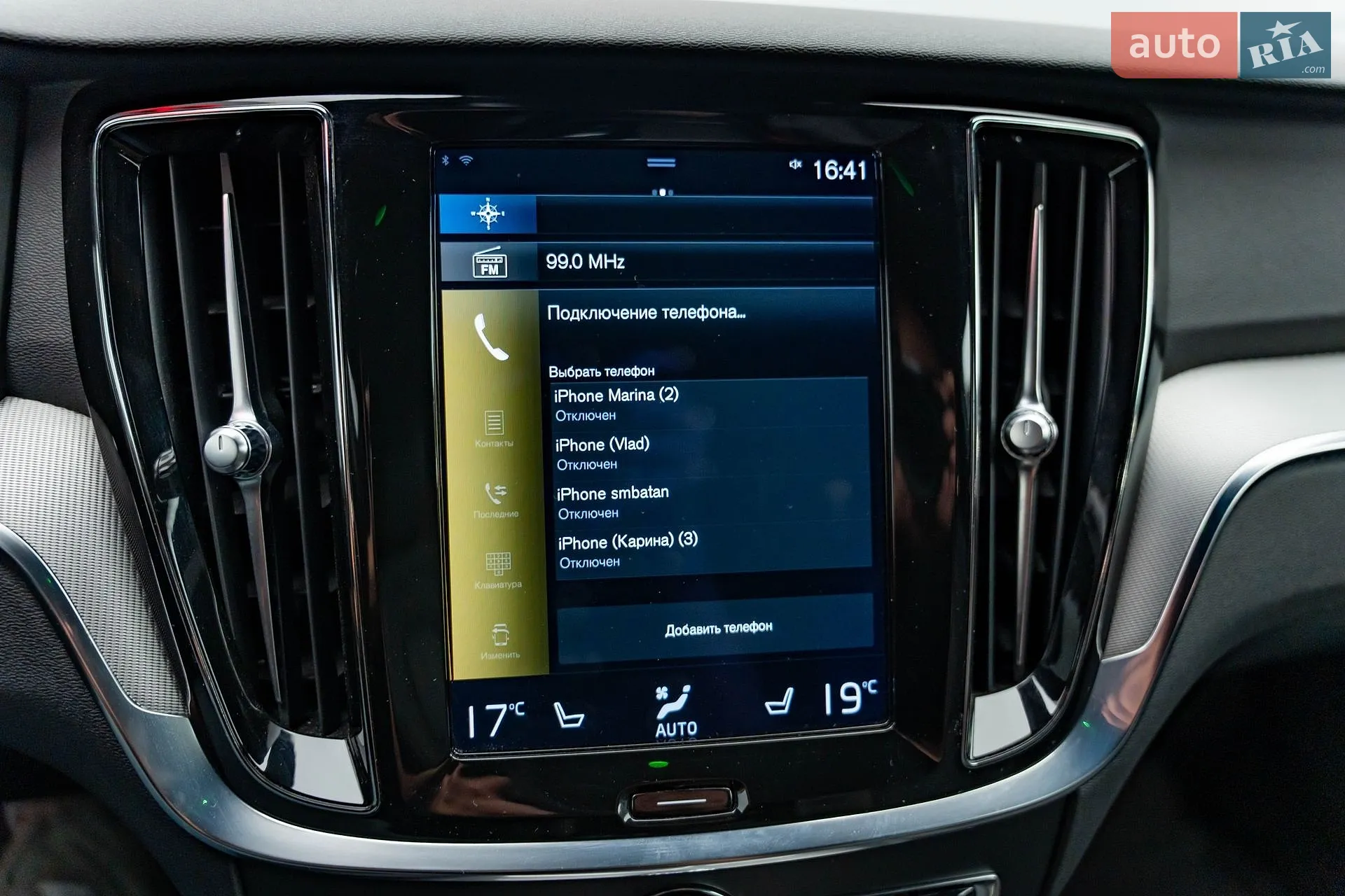 2021 Volvo V60 - мініатюра 19