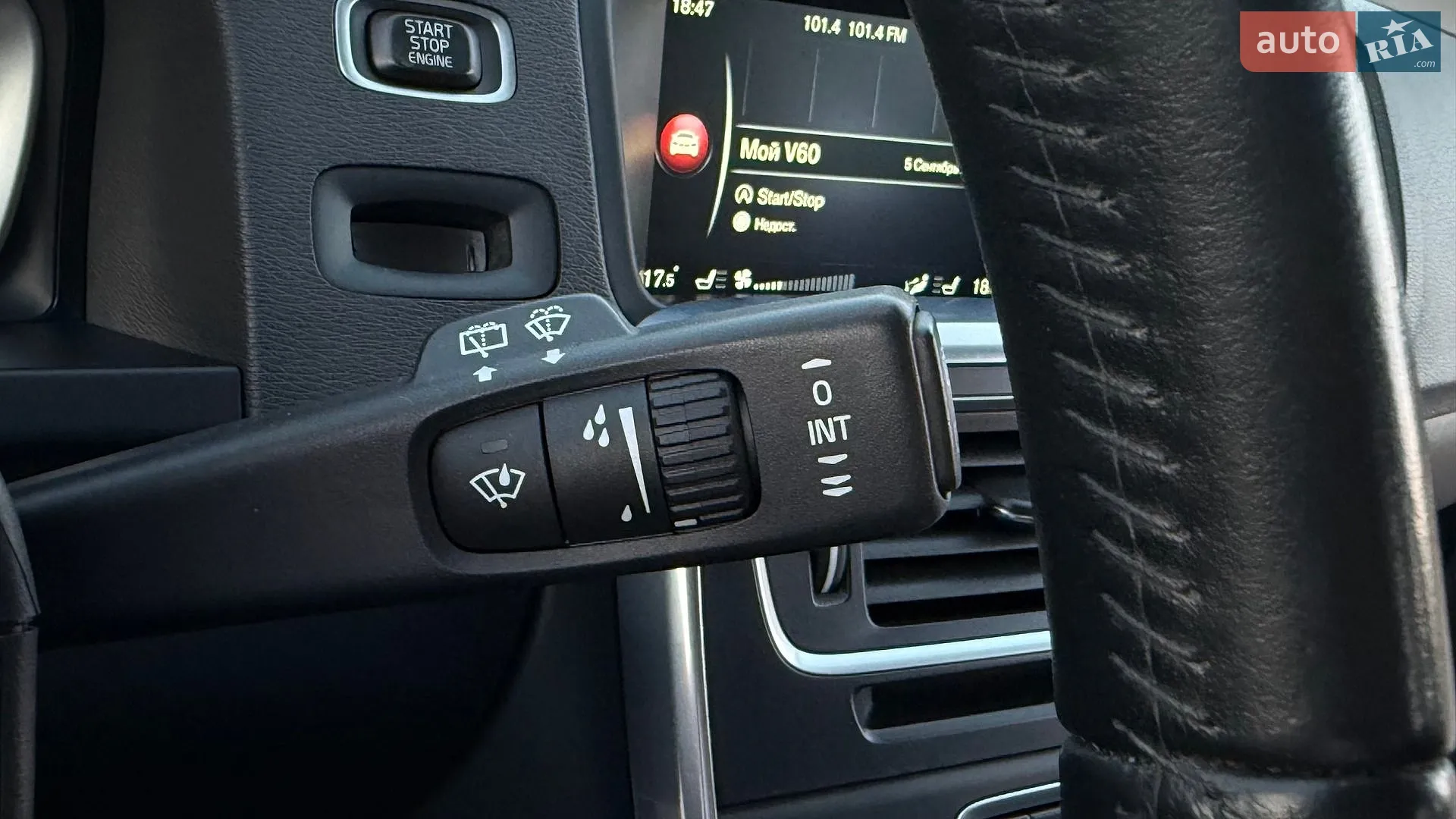 2016 Volvo V60 - мініатюра 70