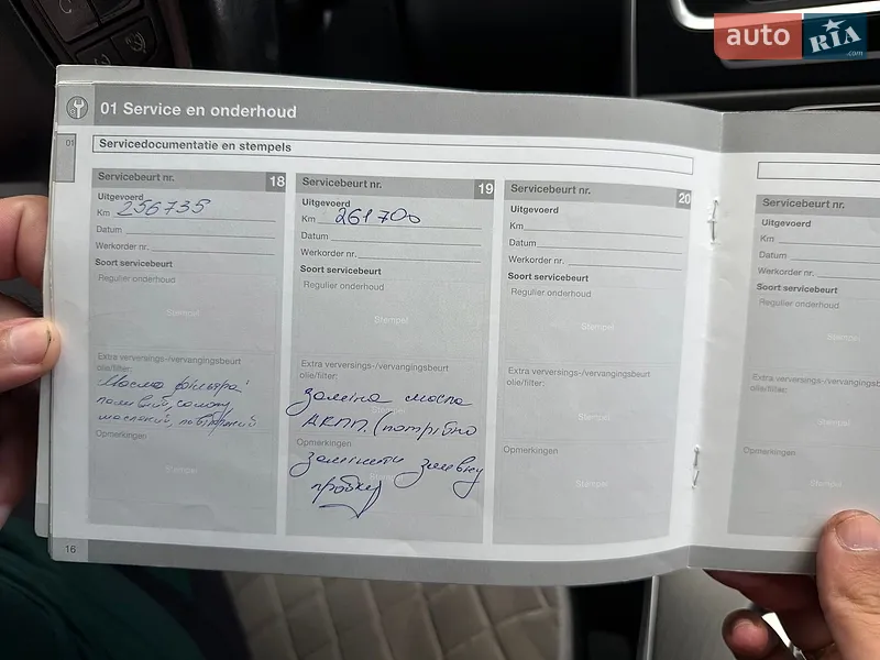 Универсал Volvo V60 2011 в Сокале документ