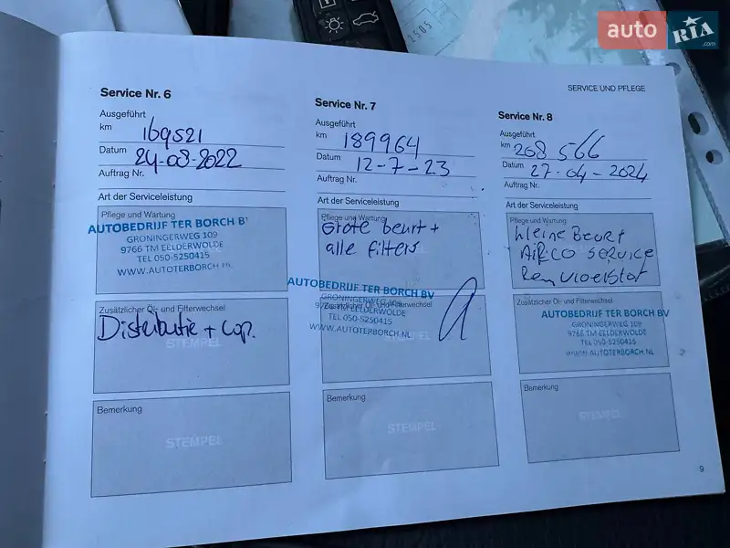 Универсал Volvo V70 2015 в Стрые документ