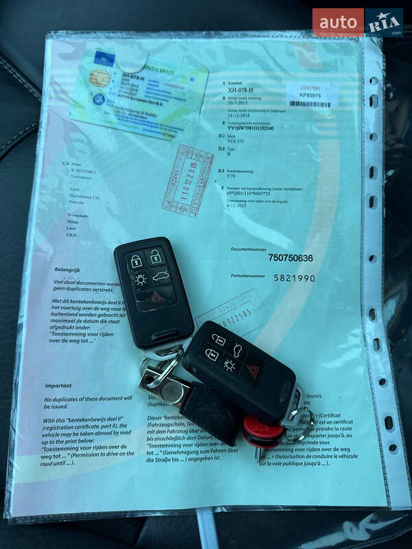 Универсал Volvo V70 2015 в Стрые