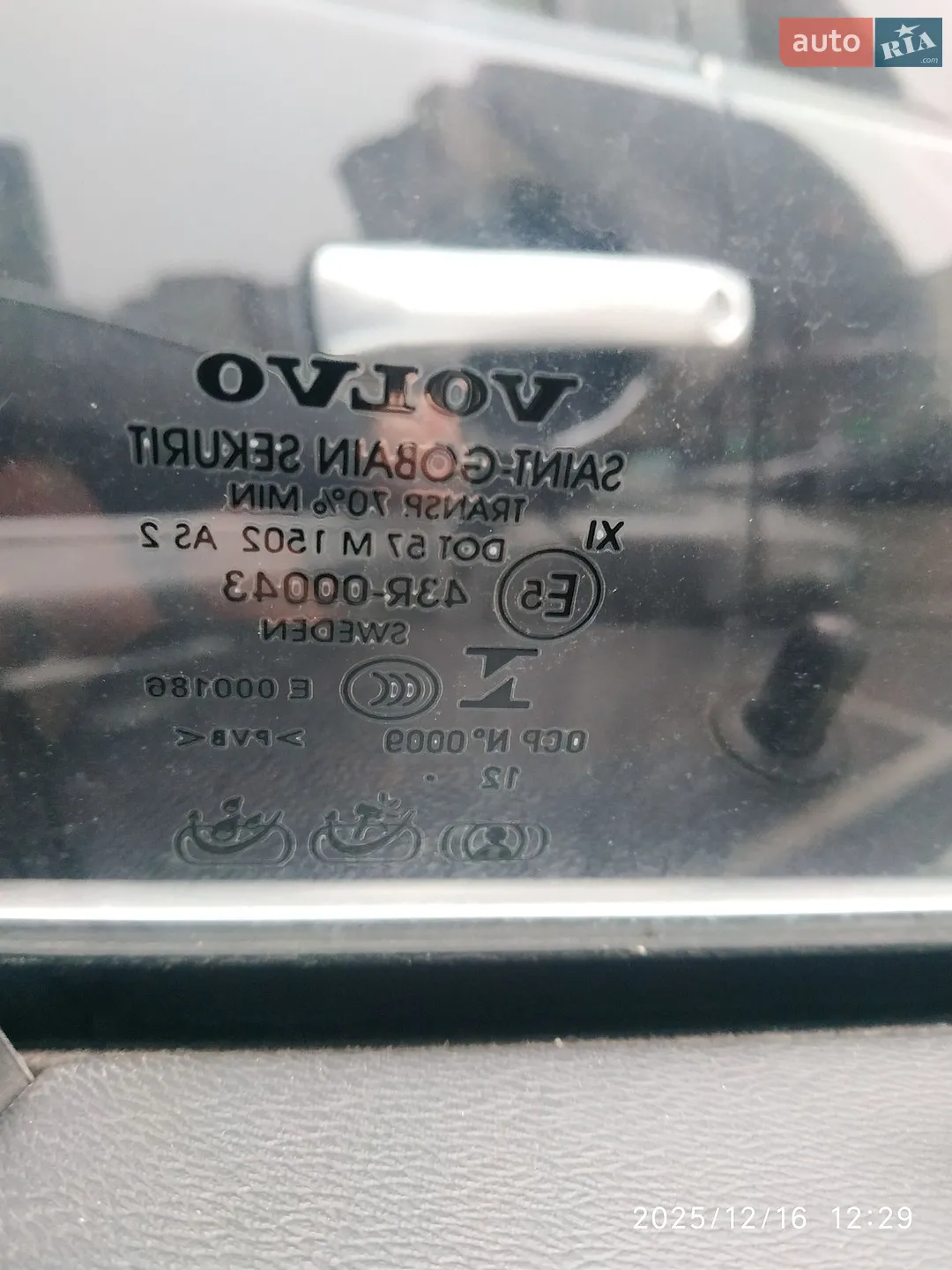 2013 Volvo V70 - мініатюра 140