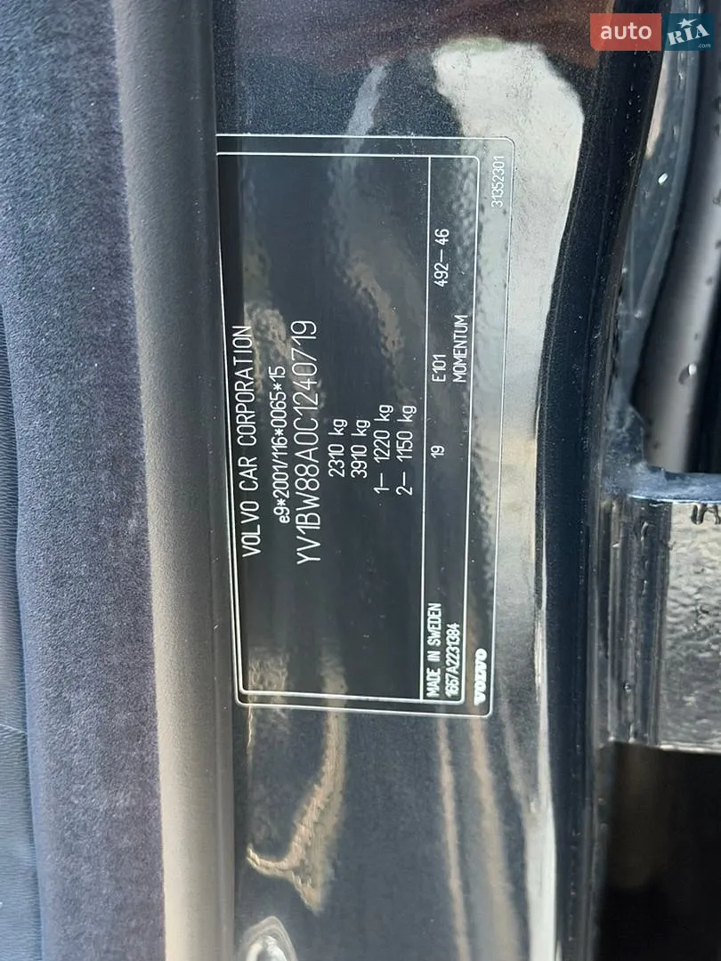 2012 Volvo V70 - мініатюра 45