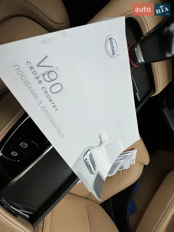 Універсал Volvo V90 Cross Country 2018 в Києві документ