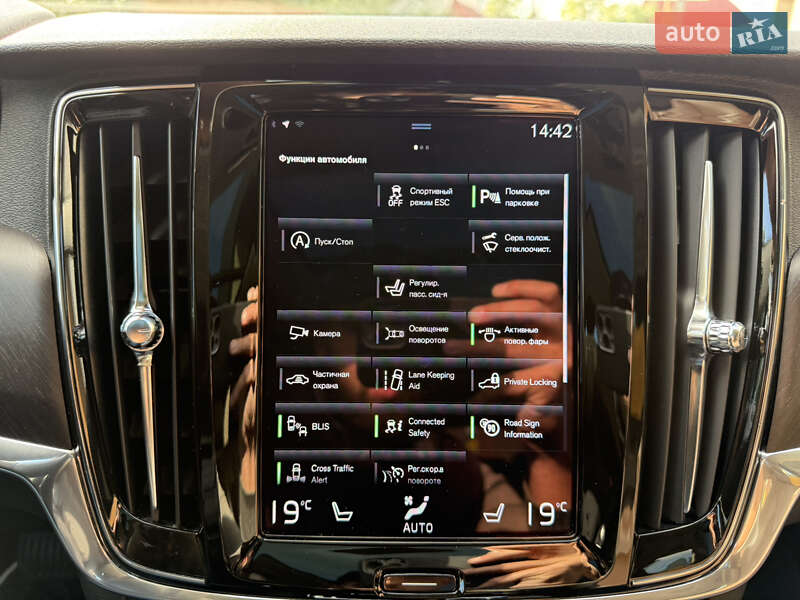 Універсал Volvo V90 Cross Country 2020 в Одесі фото 45 Універсал Volvo V90 Cross Country 2020 в Одесі