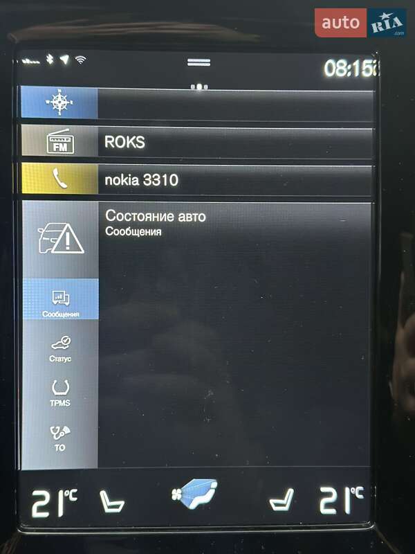 Универсал Volvo V90 Cross Country 2018 в Черкассах фото 27 Универсал Volvo V90 Cross Country 2018 в Черкассах