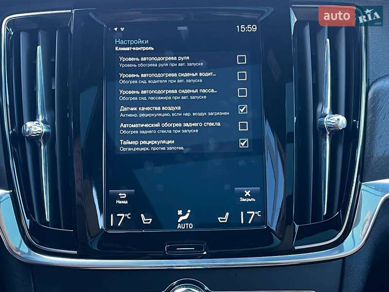 Универсал Volvo V90 2017 в Киеве фото 37 Универсал Volvo V90 2017 в Киеве