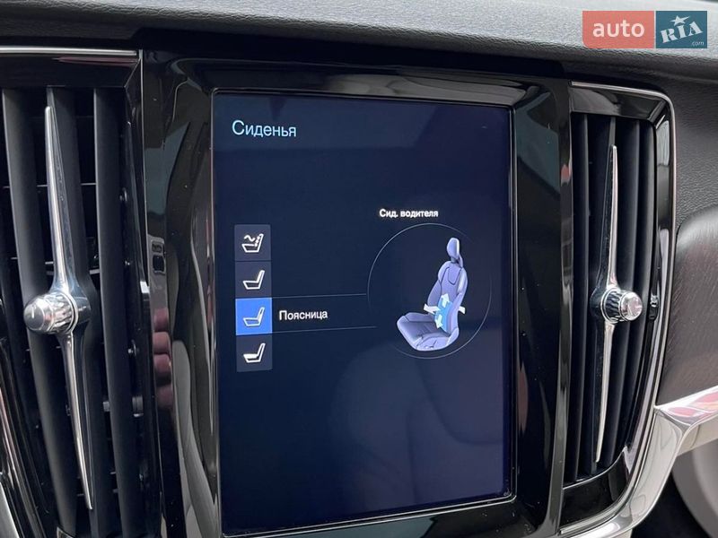 Универсал Volvo V90 2017 в Ивано-Франковске