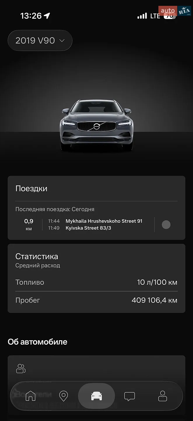 2018 Volvo V90 - мініатюра 15