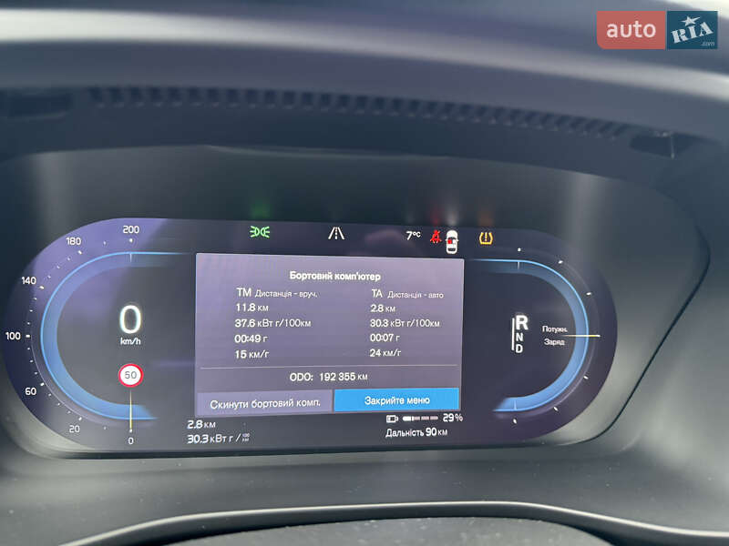 Внедорожник / Кроссовер Volvo XC40 Recharge 2022 в Тернополе