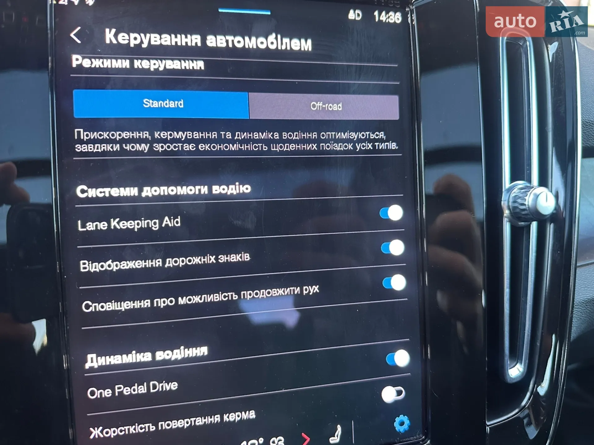 2023 Volvo XC40 - мініатюра 27