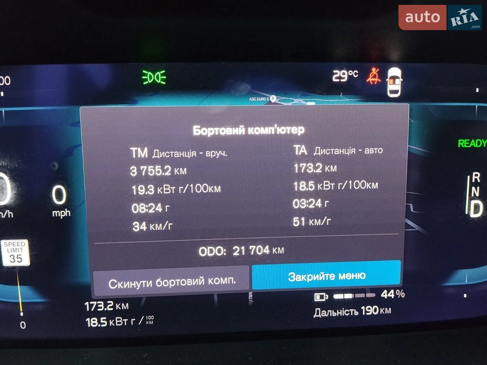 2023 Volvo XC40 - мініатюра 16