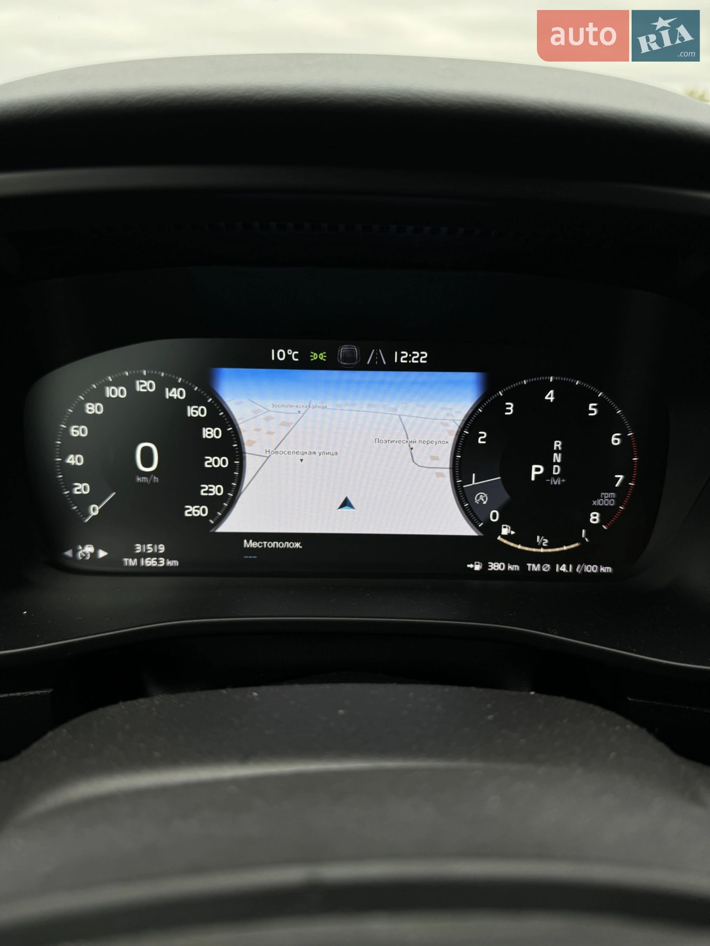 2020 Volvo XC40 - мініатюра 18