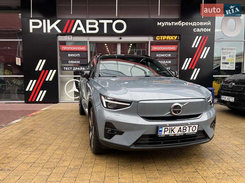 Volvo XC40 2023