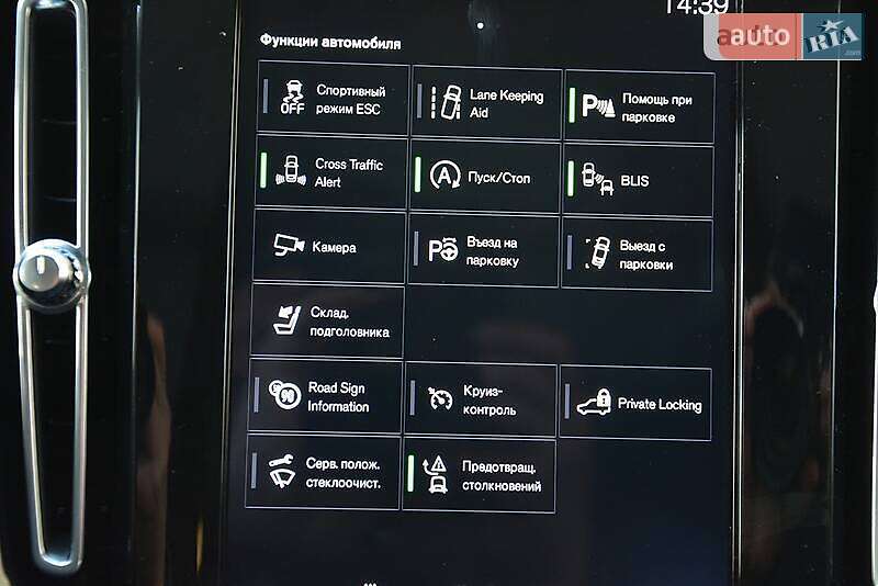 Позашляховик / Кросовер Volvo XC40 2018 в Києві