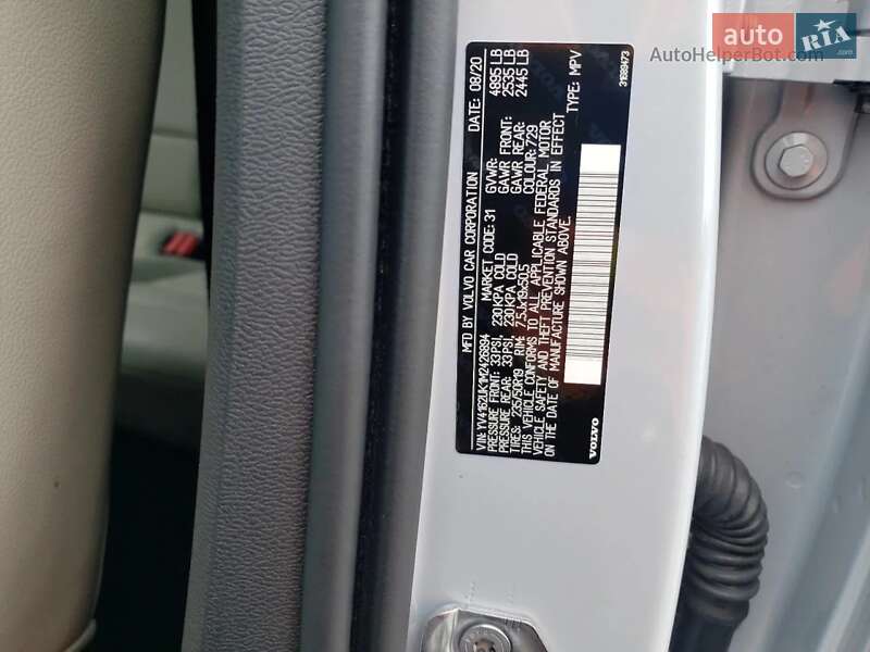 Позашляховик / Кросовер Volvo XC40 2020 в Одесі