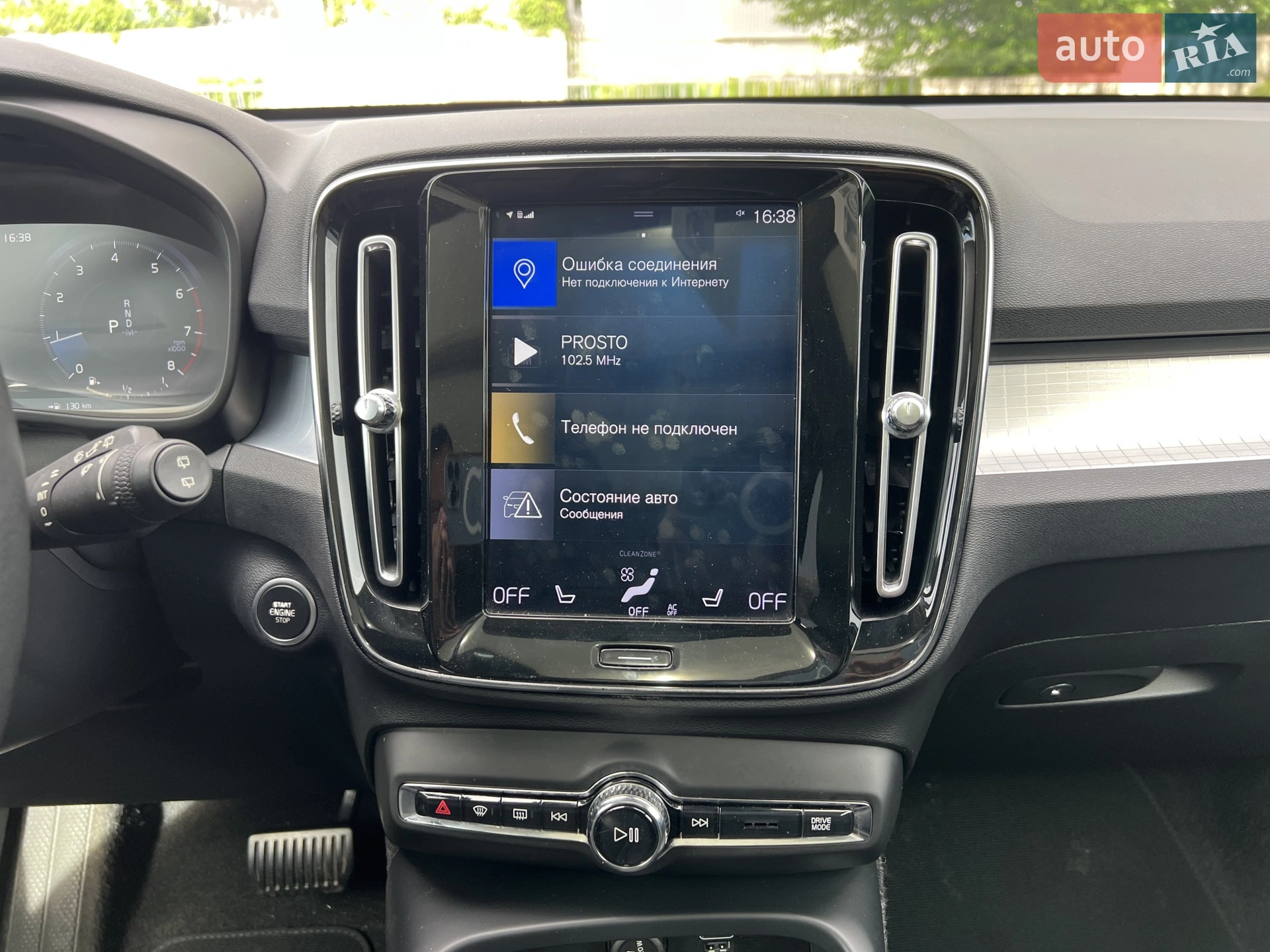 2018 Volvo XC40 - мініатюра 29