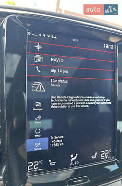 Внедорожник / Кроссовер Volvo XC40 2020 в 