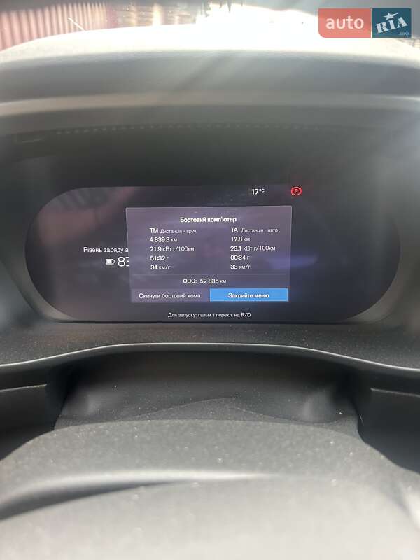 Внедорожник / Кроссовер Volvo XC40 2022 в Броварах фото 5 Внедорожник / Кроссовер Volvo XC40 2022 в Броварах