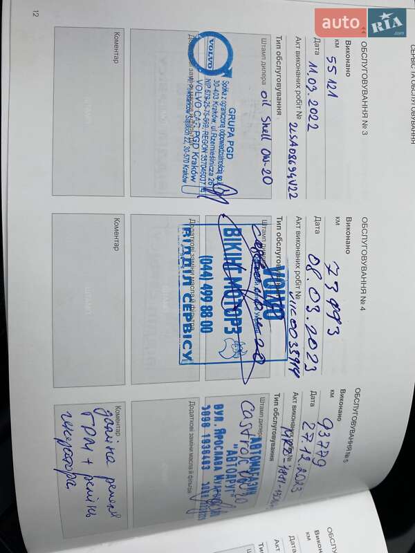 Позашляховик / Кросовер Volvo XC40 2019 в Києві фото 25 Позашляховик / Кросовер Volvo XC40 2019 в Києві