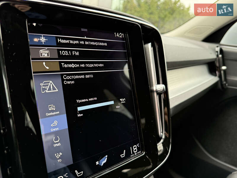 Внедорожник / Кроссовер Volvo XC40 2019 в Киеве фото 44 Внедорожник / Кроссовер Volvo XC40 2019 в Киеве