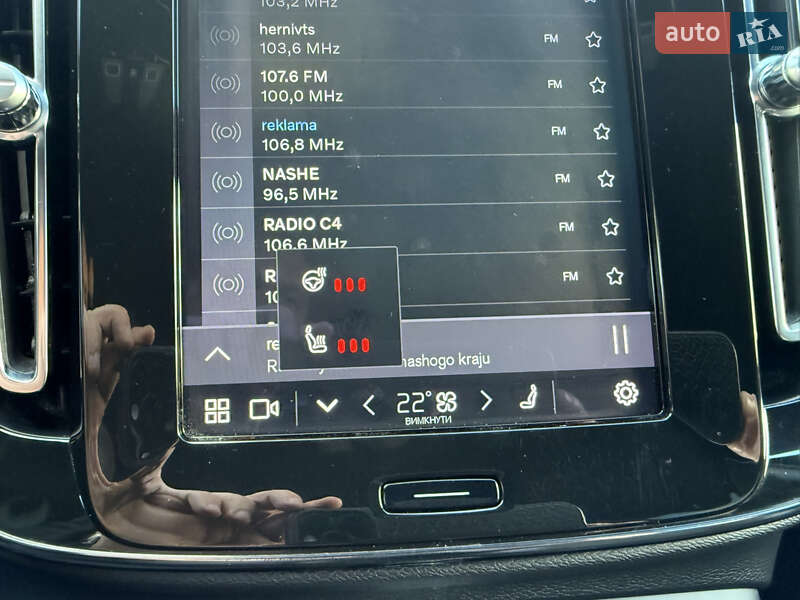 Внедорожник / Кроссовер Volvo XC40 2020 в Коломые