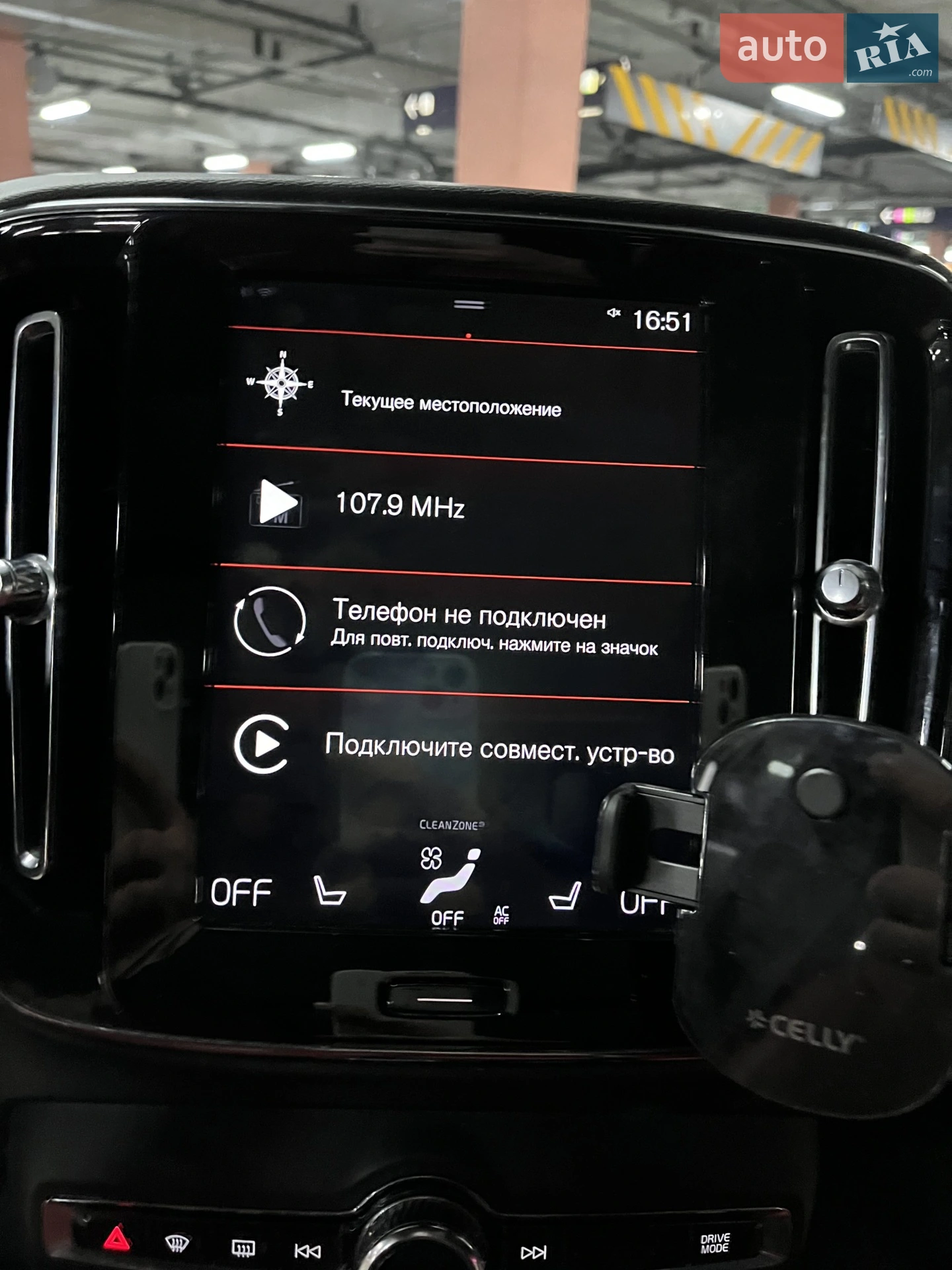 2018 Volvo XC40 - мініатюра 40