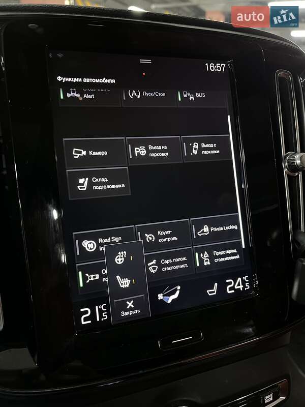 Внедорожник / Кроссовер Volvo XC40 2018 в Киеве