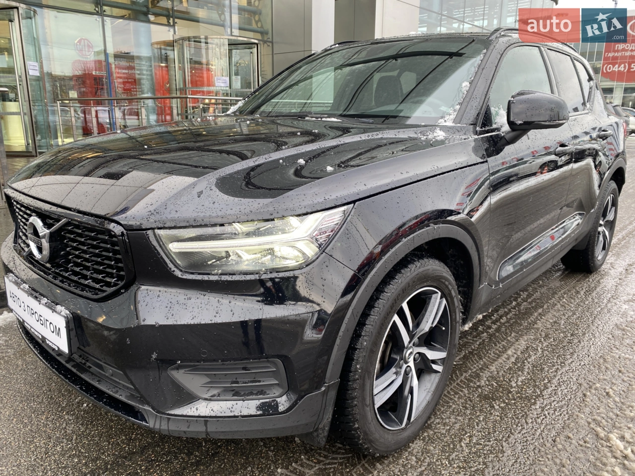 2020 Volvo XC40 - мініатюра 33
