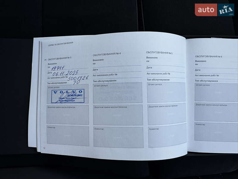 Внедорожник / Кроссовер Volvo XC40 2022 в Киеве фото 53 Внедорожник / Кроссовер Volvo XC40 2022 в Киеве