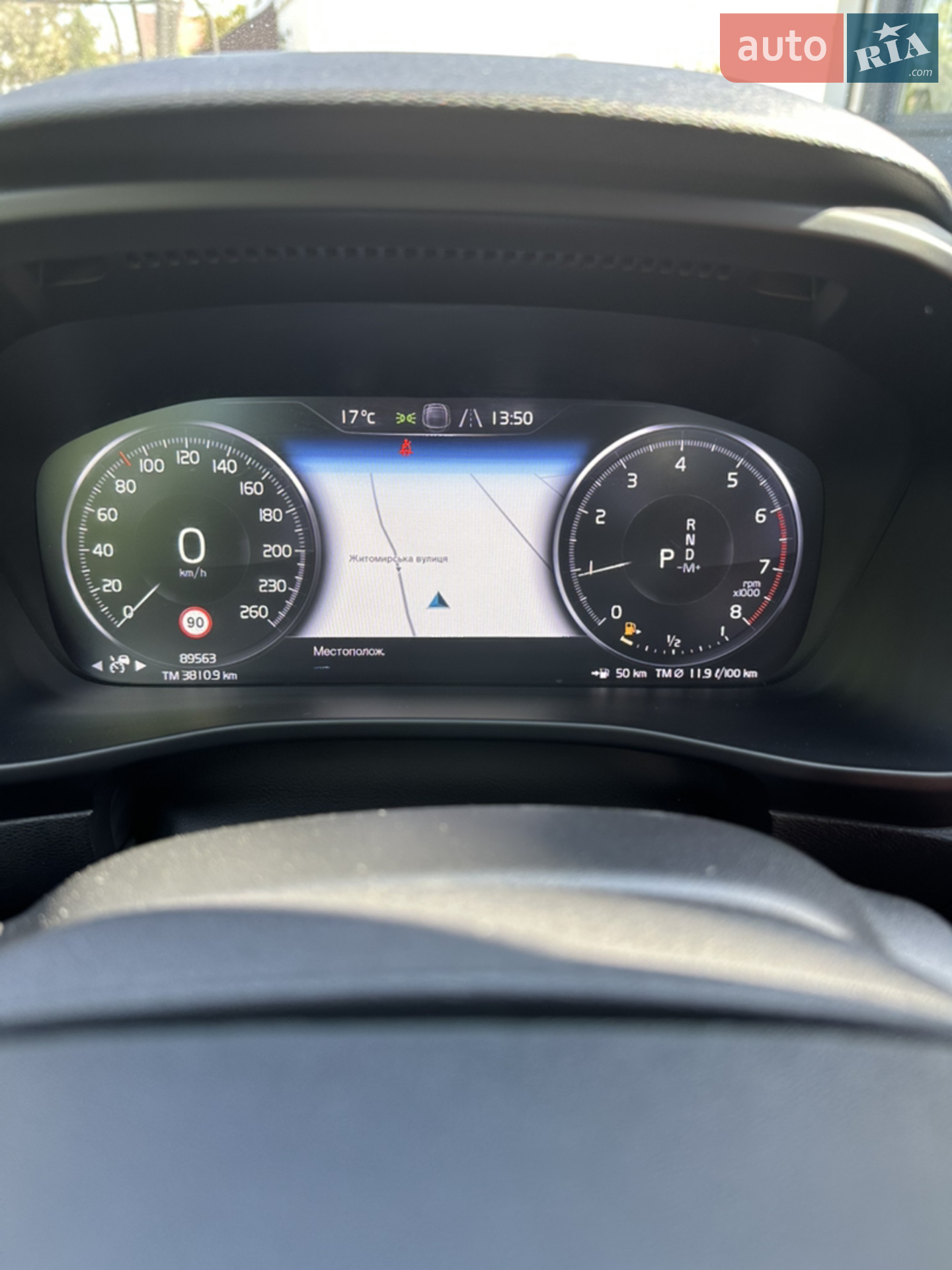 2018 Volvo XC40 - мініатюра 9