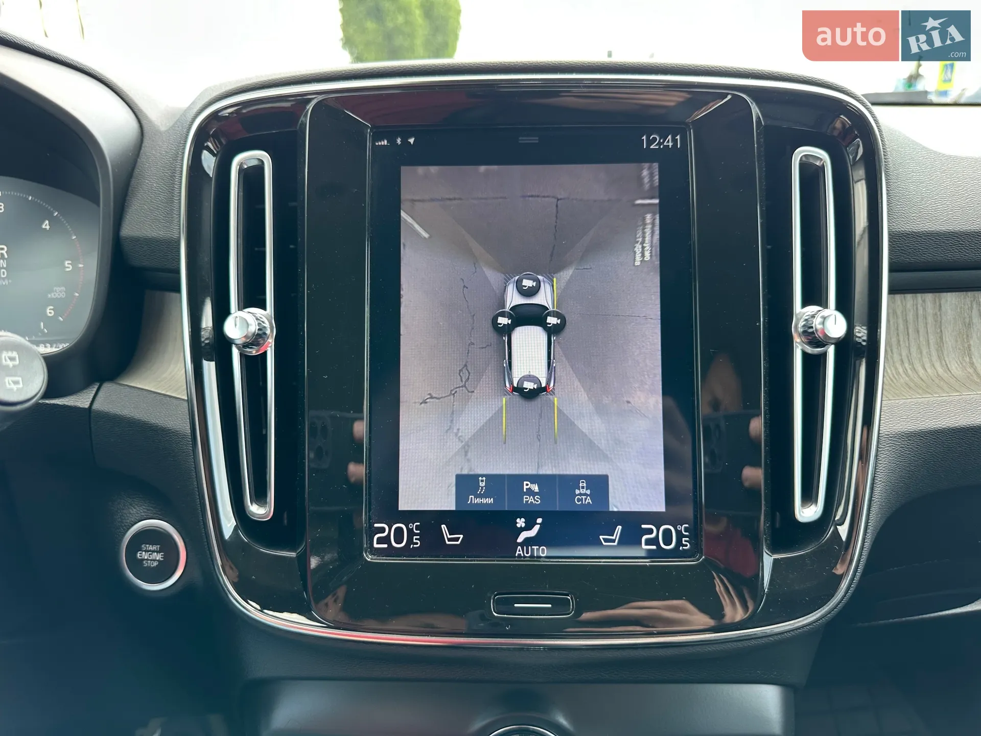 2019 Volvo XC40 - мініатюра 25