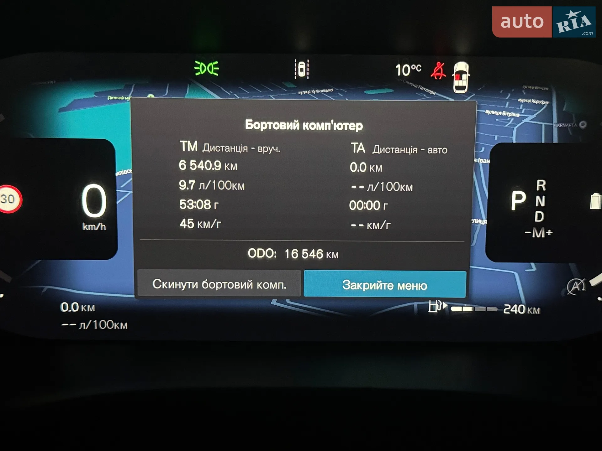 Volvo XC40 2024 VIN YV1XZK8V8S2481889 фото оголошення 29 з 70