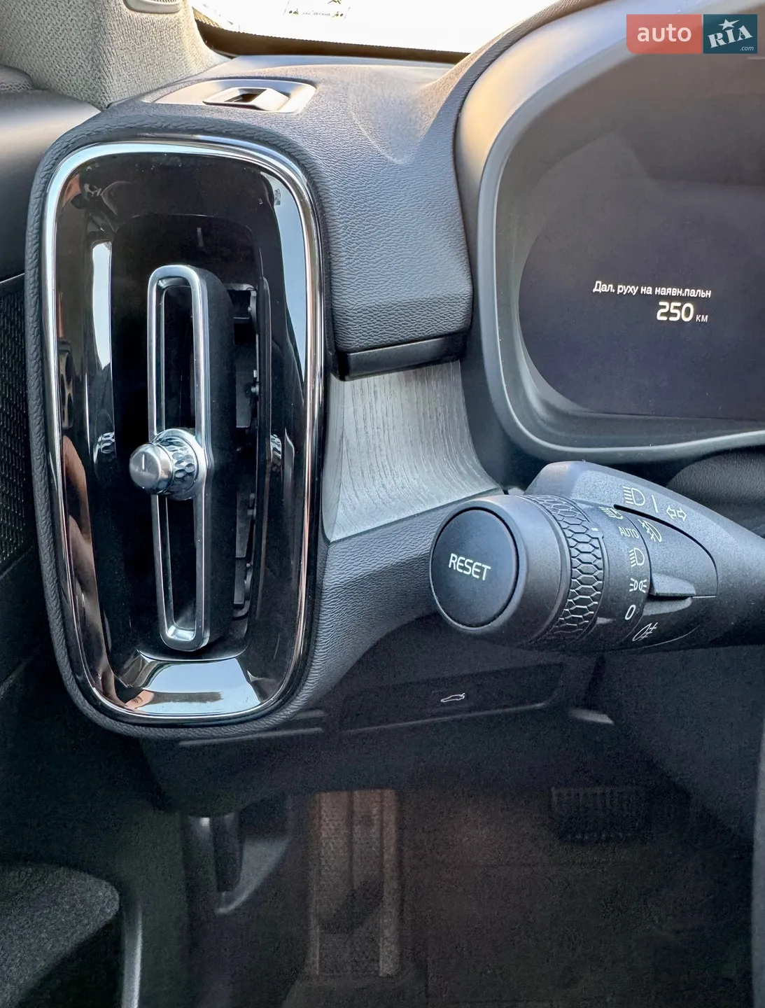 Volvo XC40 2024 VIN YV1XZK8V8S2481889 фото оголошення 33 з 70