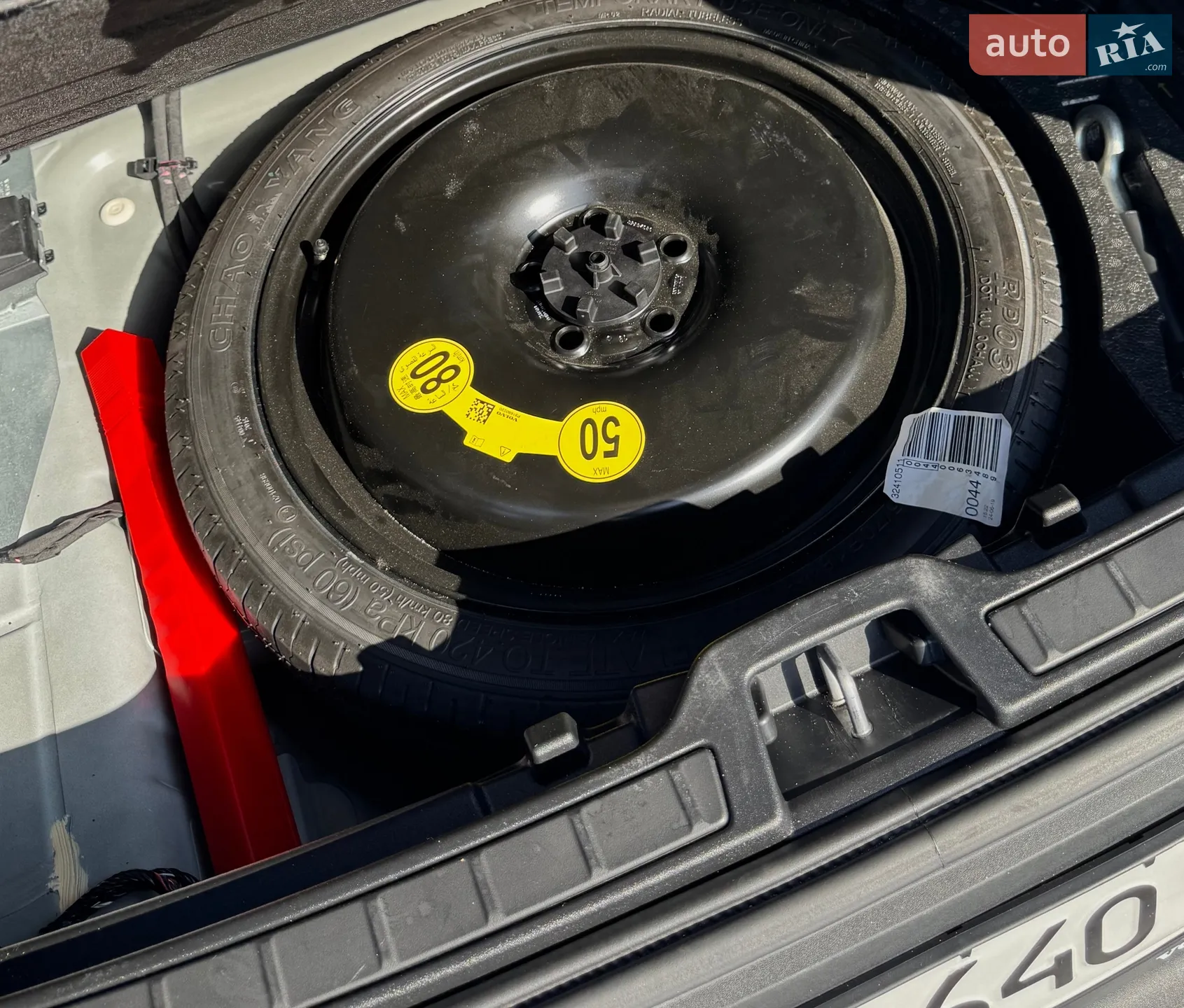 Volvo XC40 2024 VIN YV1XZK8V8S2481889 фото оголошення 51 з 70