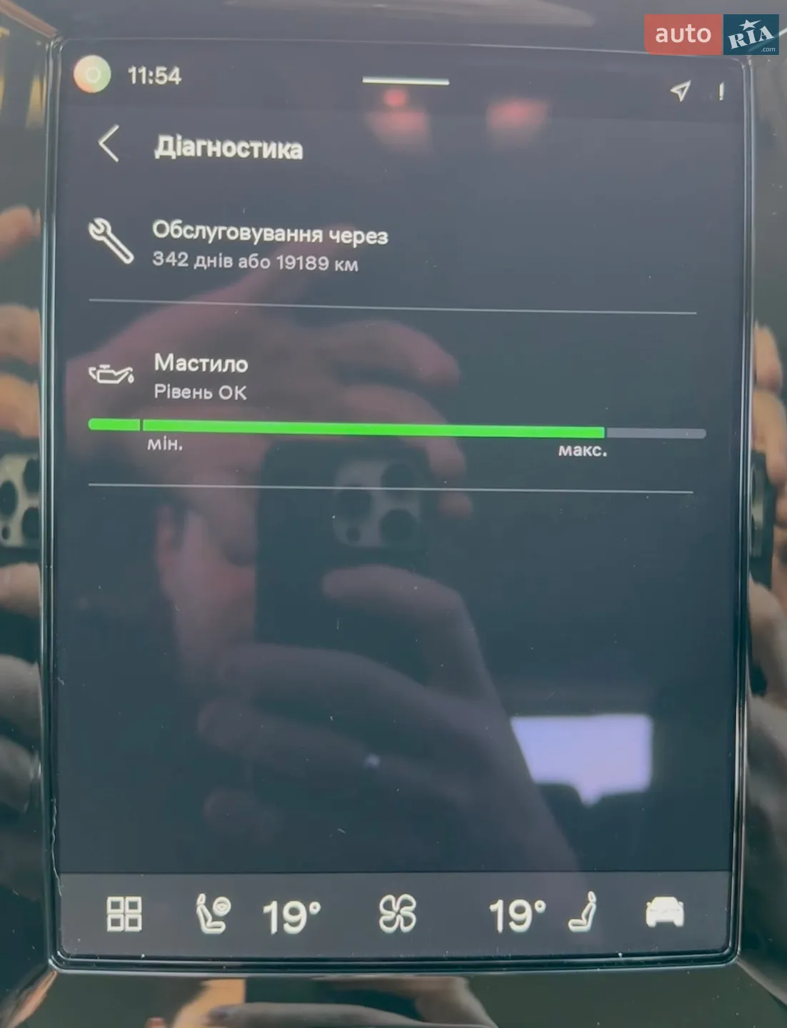 Volvo XC40 2024 VIN YV1XZK8V8S2481889 фото оголошення 56 з 70