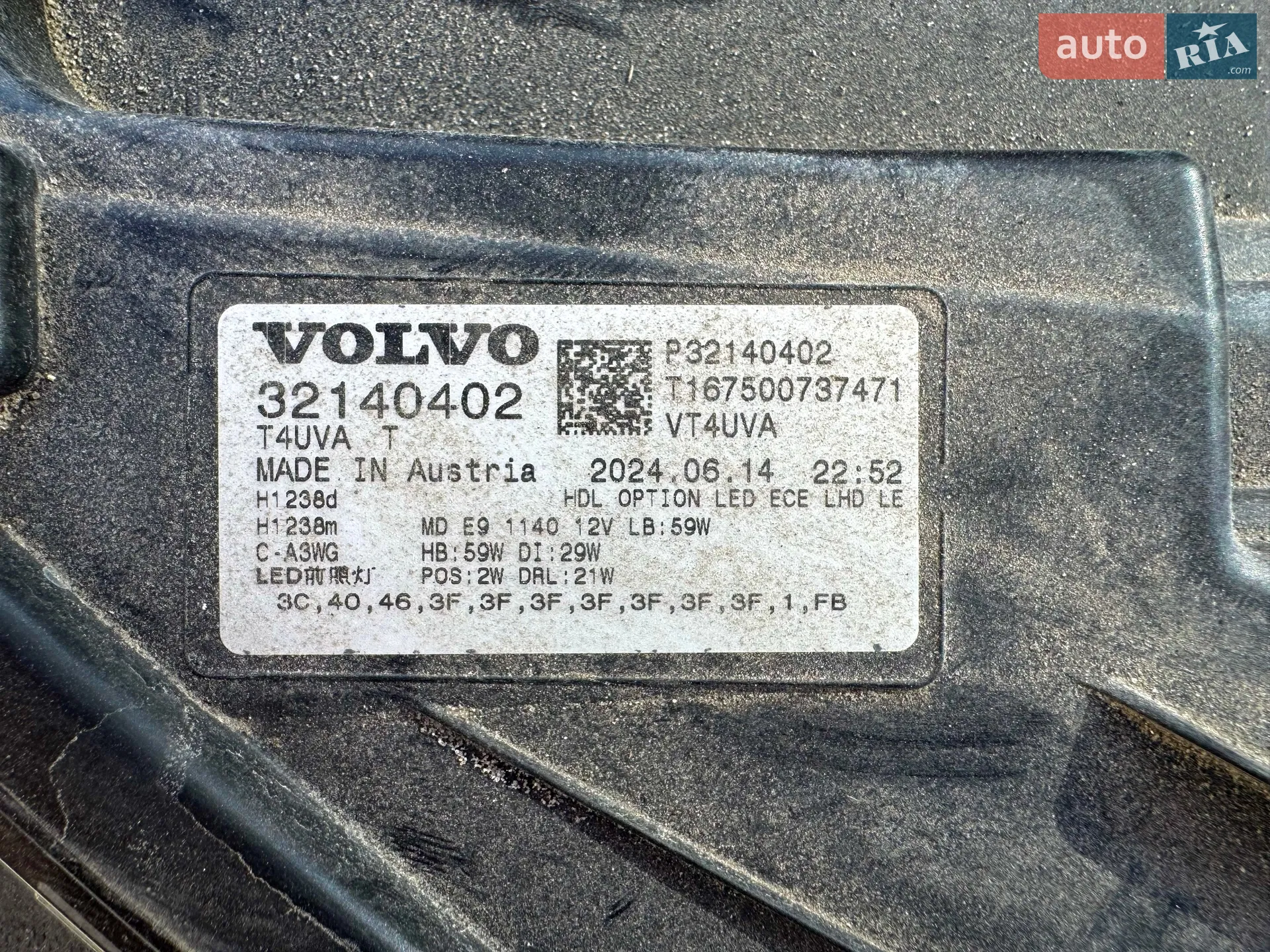 Volvo XC40 2024 VIN YV1XZK8V8S2481889 фото оголошення 61 з 70