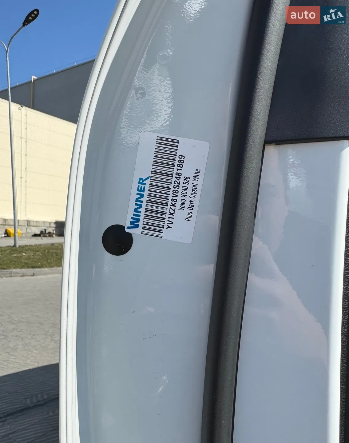 Volvo XC40 2024 VIN YV1XZK8V8S2481889 фото оголошення 62 з 70