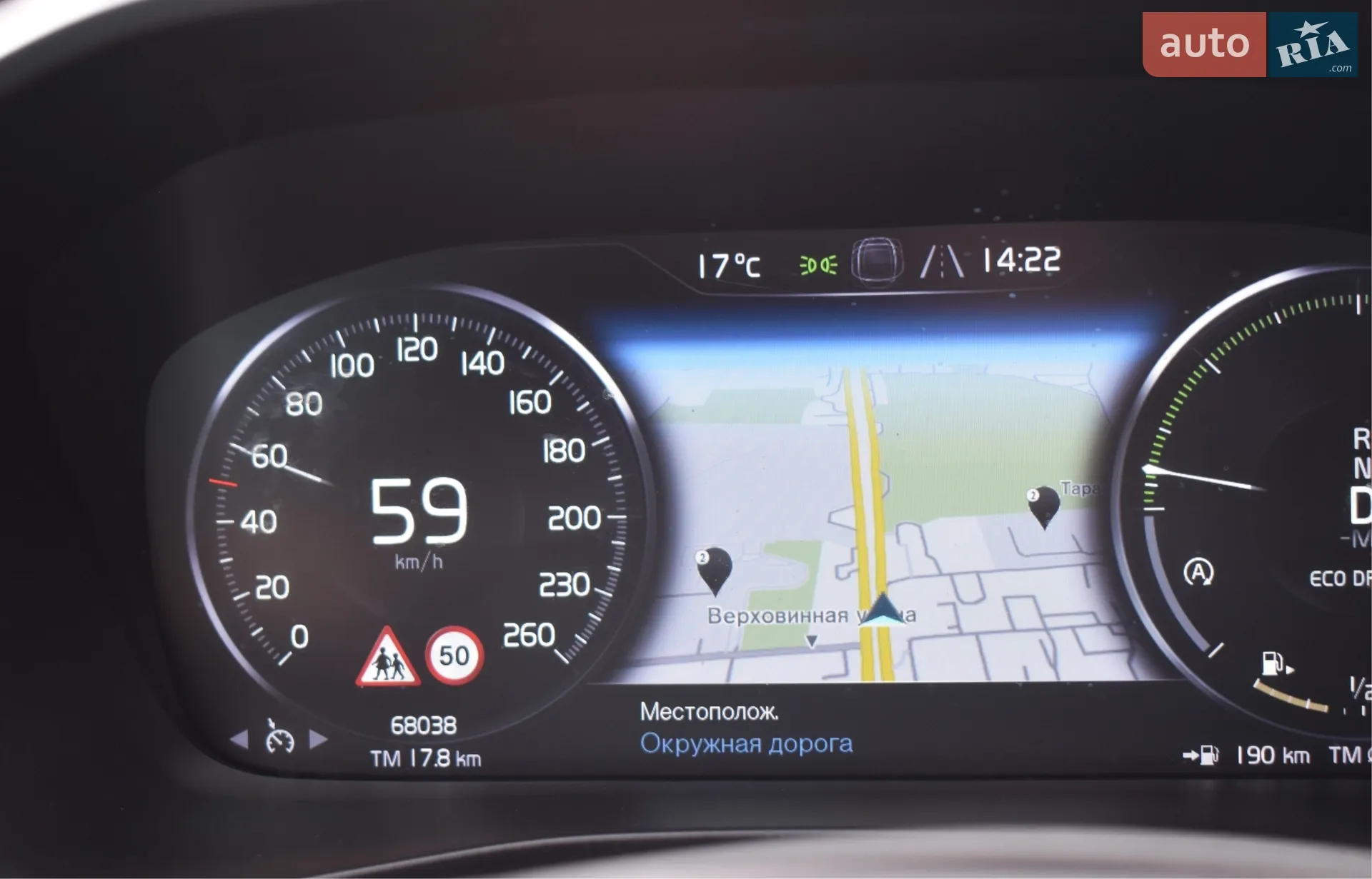 2020 Volvo XC40 - мініатюра 5