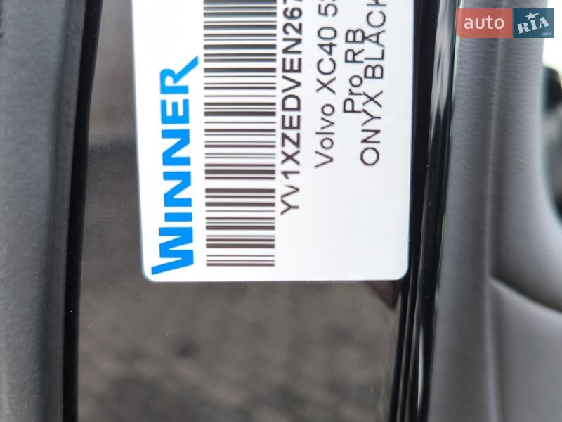 Позашляховик / Кросовер Volvo XC40 2021 в Лозовій