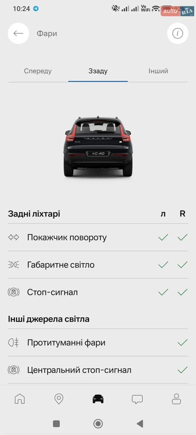 2021 Volvo XC40 - мініатюра 46