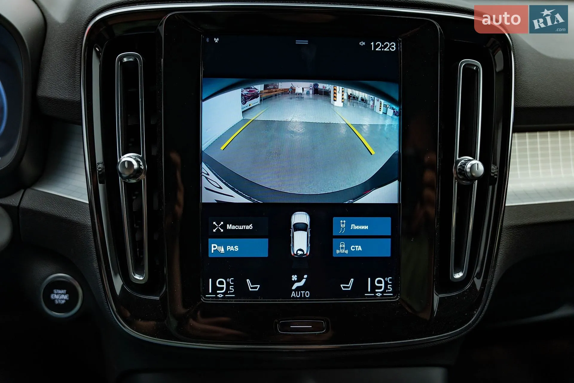 2020 Volvo XC40 - мініатюра 20