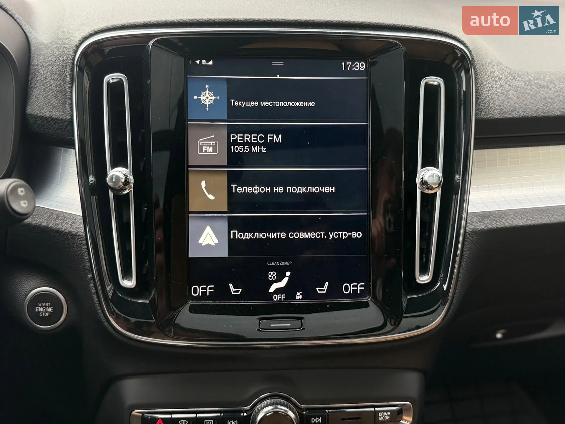 2019 Volvo XC40 - мініатюра 43