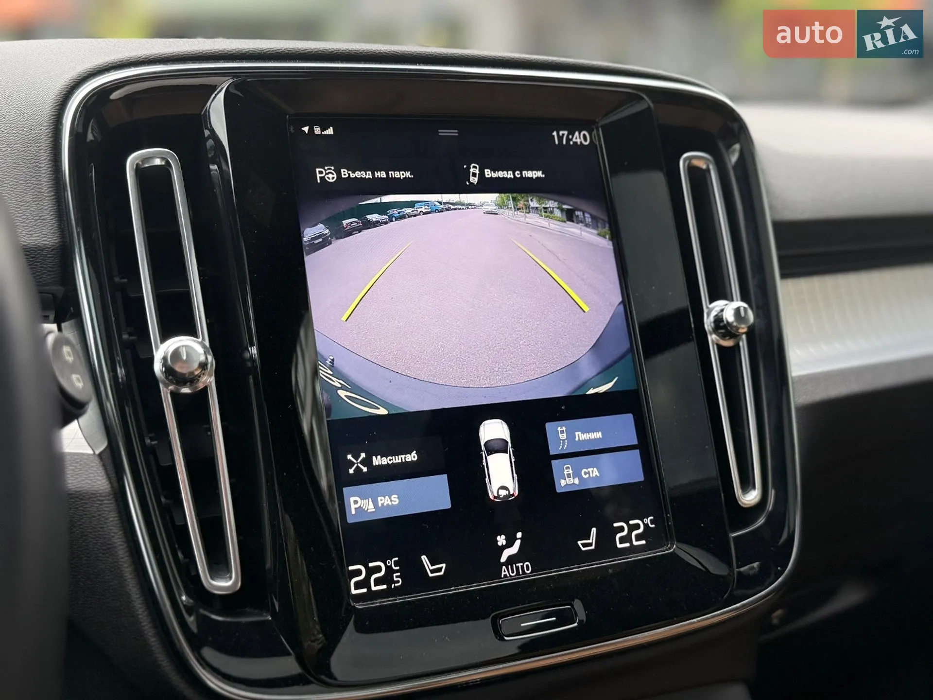 2019 Volvo XC40 - мініатюра 47