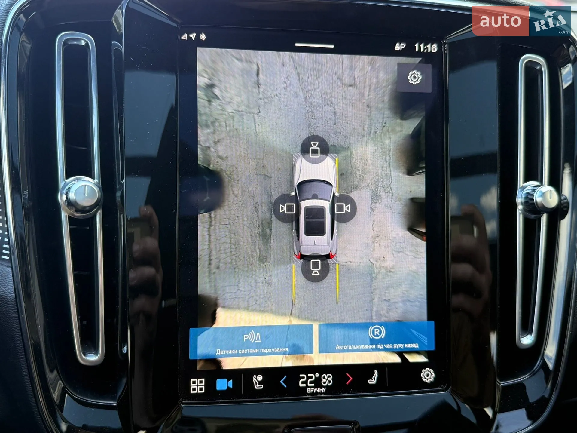 2021 Volvo XC40 - мініатюра 53