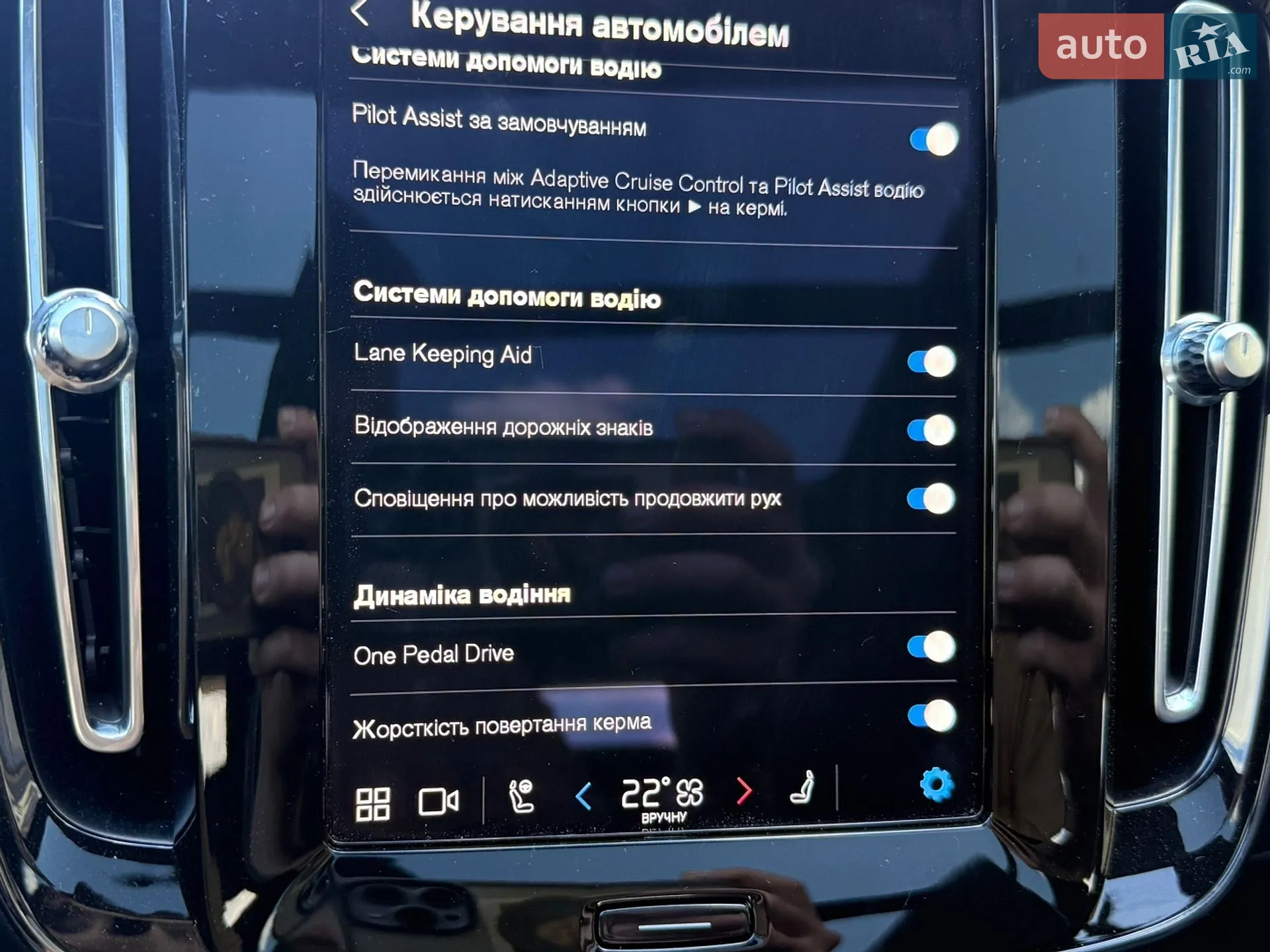 2021 Volvo XC40 - мініатюра 55